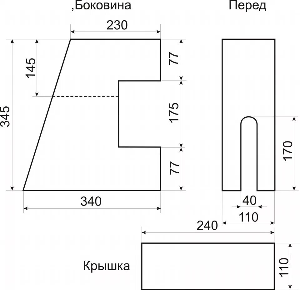 Подлокотник нива своими руками чертежи Подлокотник - ЗАЗ 1102, 1,1 л, 1995 года аксессуары DRIVE2