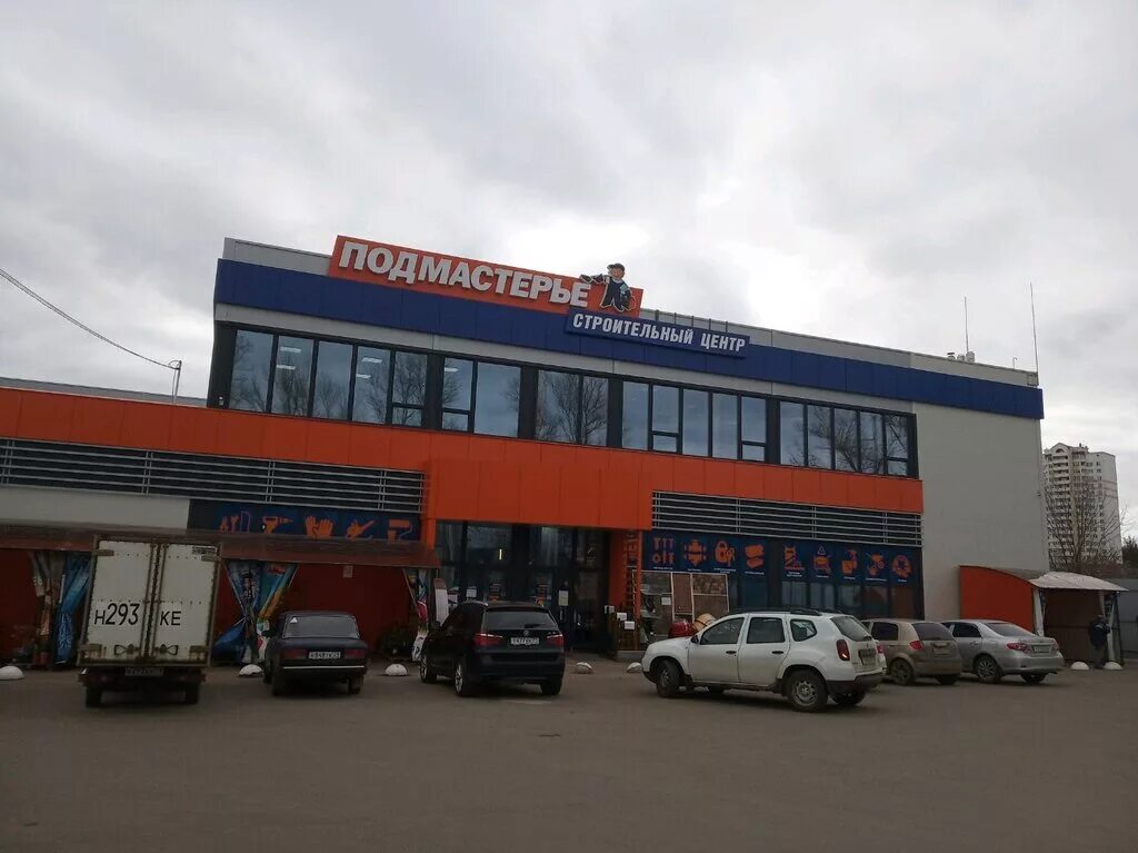 Подмастерье ул жданова 1 поселок менделеевский фото Panorama: Podmasterye, hardware store, Tula, Oktyabrskaya Street, 324 - Yandex M