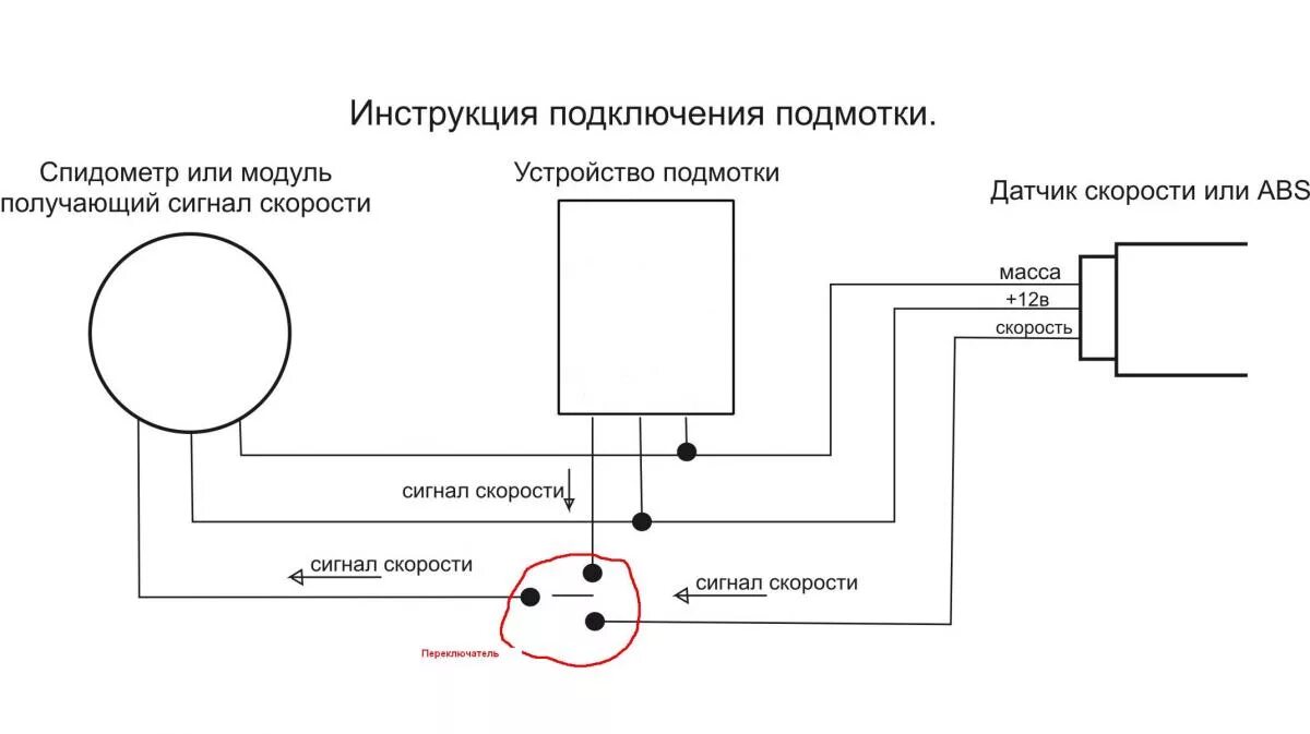 Подмотка спидометра из аз 1 схема подключения Намотка спидометров - Страница 36 - Намотка Пробега - AUTO TECHNOLOGY