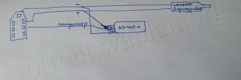 Подмотка спидометра из аз 1 схема подключения Подмотка спидометра уаз хантер своими руками - 84 фото