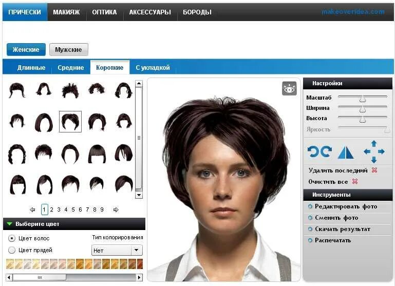 Подобрать прическу онлайн бесплатно по фотографии женские Поможем подобрать прическу