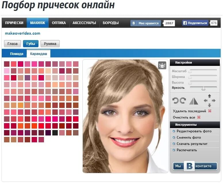 Подобрать цвет волос к лицу по фото Программа для выборы прически - найдено 90 картинок