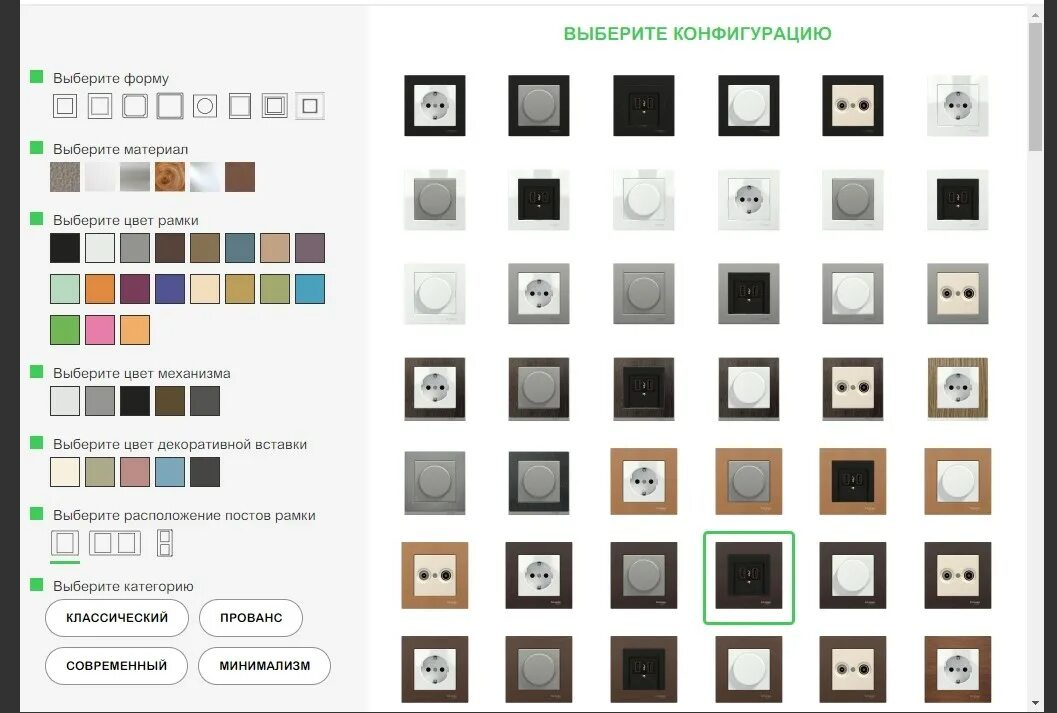 Подобрать цвет выключателей в интерьере Как выбрать розетки и выключатели для вашего стиля интерьера - Roomble.com