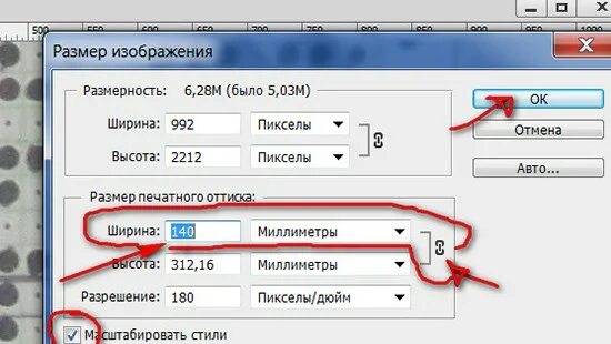 Подогнать фото под 10 на 15 Как подогнать размеры перфокарты для печати в графических редакторах