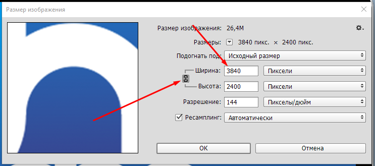 Подогнать фото под 10 на 15 Ответы пользователя Михаил Проскурин - Хабр Q&A