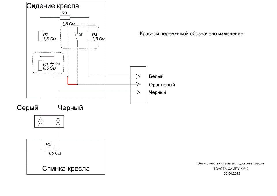 Подогрев электрических схем Подогрев сидений - Toyota Camry (XV10), 3 л, 1993 года поломка DRIVE2