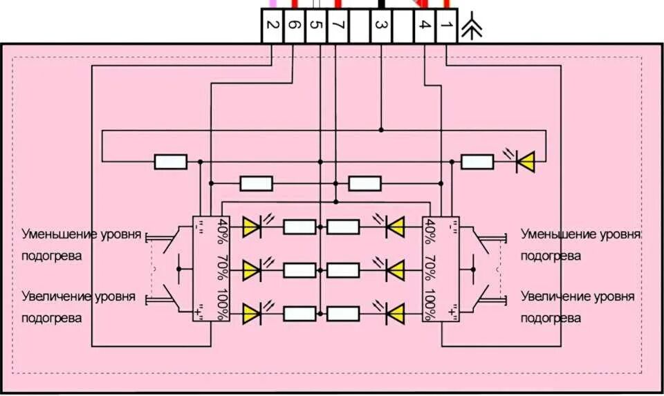 Подогрев сидений приора 2 схема подключения Распиновка кнопок подогрева сидений веста - 80 фото