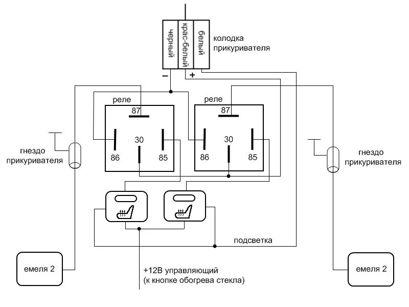 Подогрев сидений приора 2 схема подключения Подогрев сидений (часть 2) Путь к люксу - Lada Калина универсал, 1,6 л, 2010 год