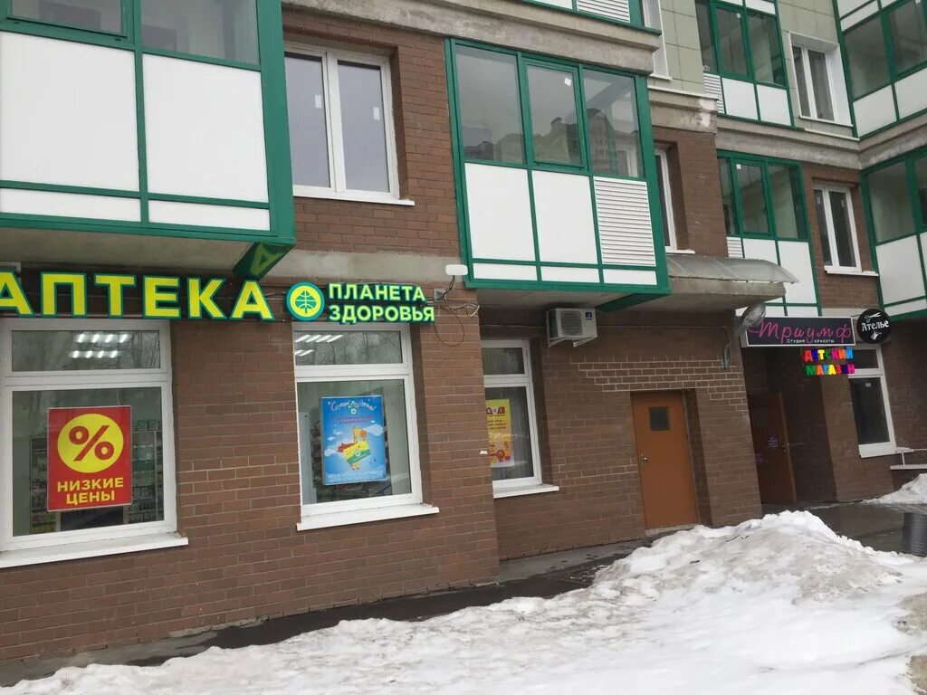 Подология бул космонавтов 8 красногорск фото Ателье-Магазин.. Каприз, ателье по пошиву одежды, бул. Космонавтов, 8, Красногор