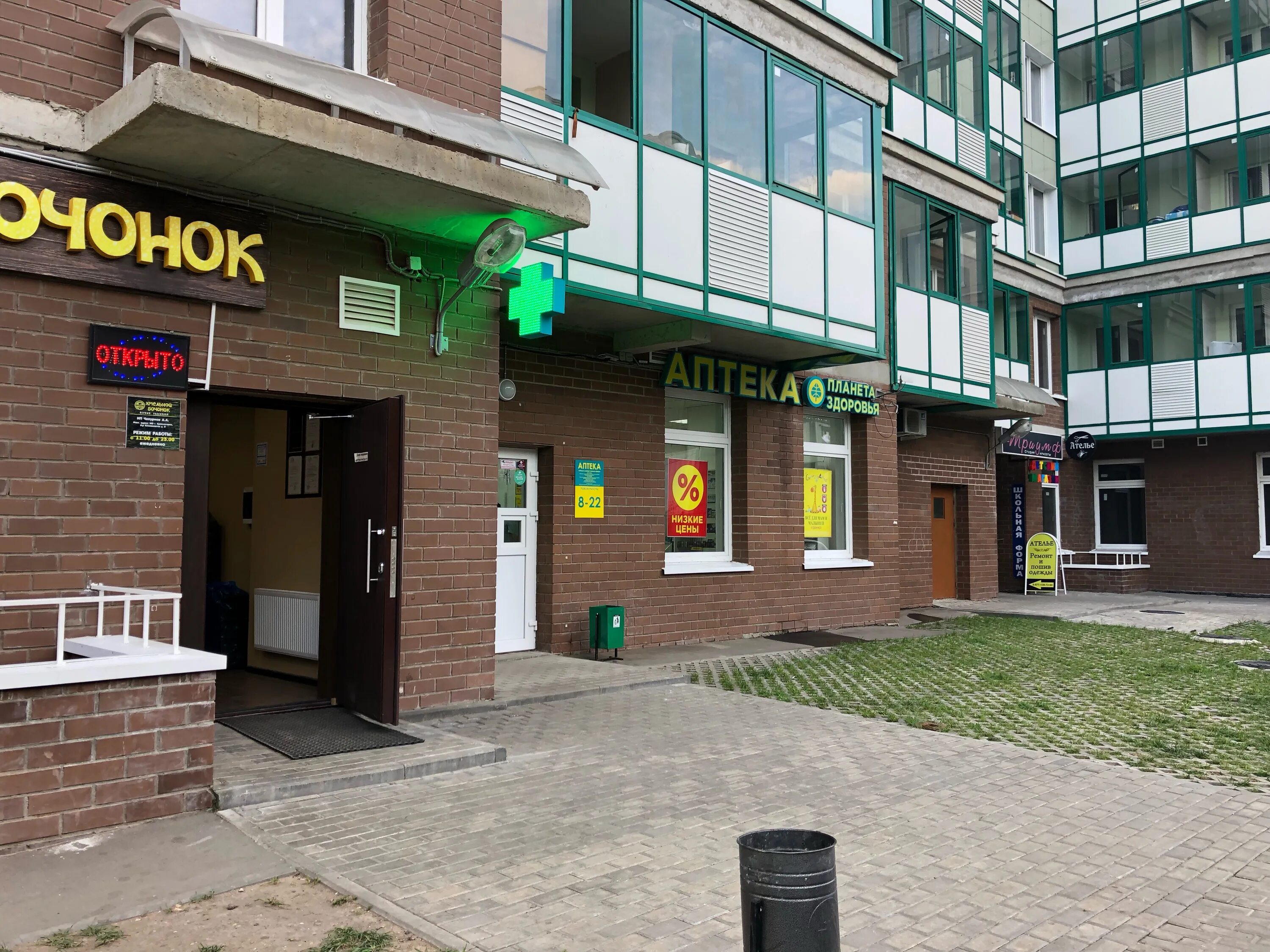Подология бул космонавтов 8 красногорск фото Отзывы о "Планета здоровья", Московская область, Красногорск, бульвар Космонавто