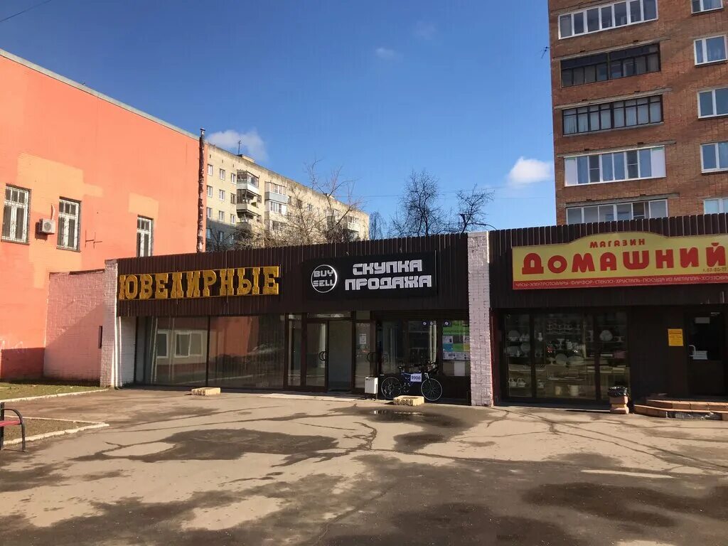 Подольск фото магазинов Магазин Домашний, home goods store, Podolsk, Krasnaya Street, 9/48 - Yandex Maps