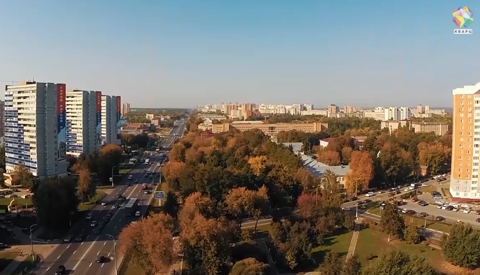 Подольск сегодня фото В Подольске День города пройдет в "усеченном формате": Новости: Политика и общес