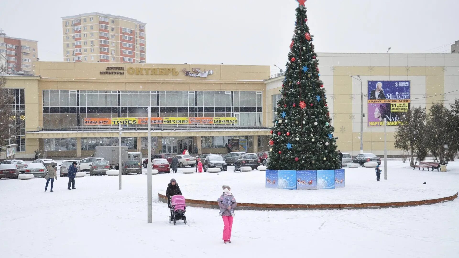 Подольск зимой фото Более 40 праздничных елок появятся в Подольске к Новому году РИАМО