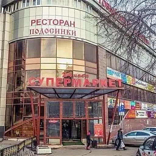 Подосинки красная ул 1 фото Подосинки, торговый центр, Красная ул., 1, Люберцы, Россия - Яндекс.Карты