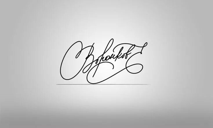 Подпись фото дня Статусная личная подпись Signature ideas, Lettering, Letter art