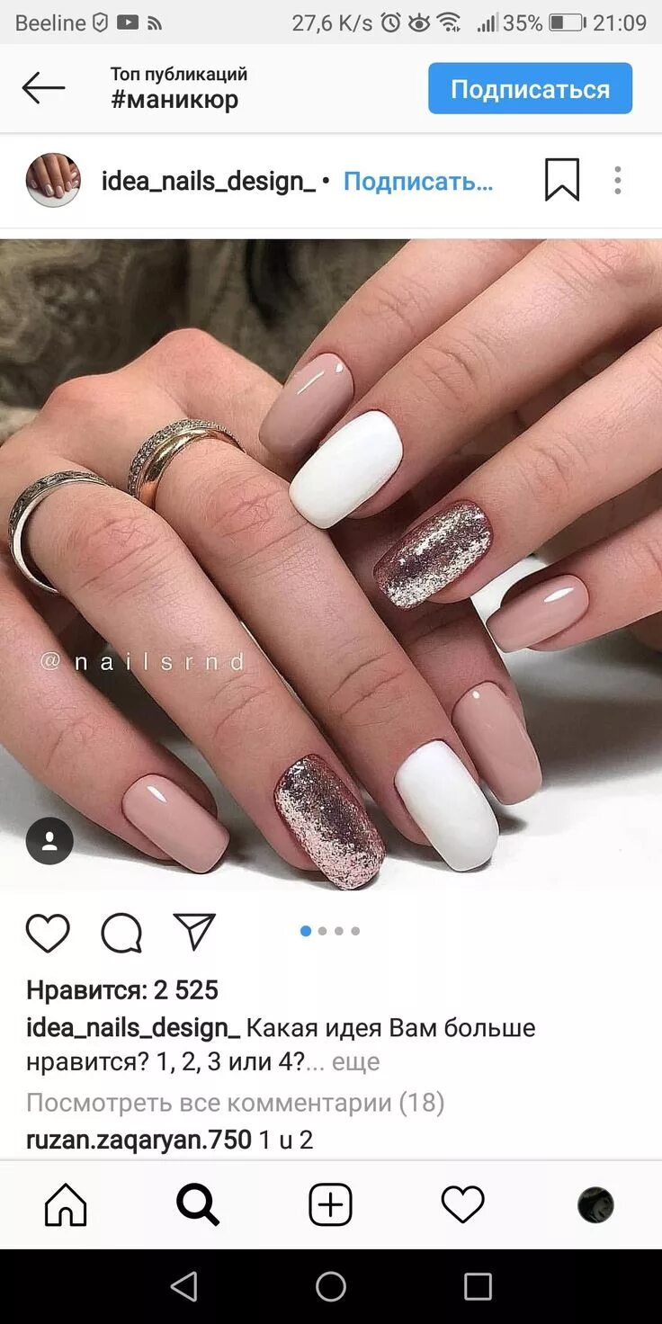 Подпись фото маникюра Пин на доске Nails Дизайнерские ногти, Красивые ногти, Милые ногти