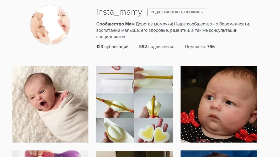 Фотокнига с рождения до года - 108 ответов форум Babyblog