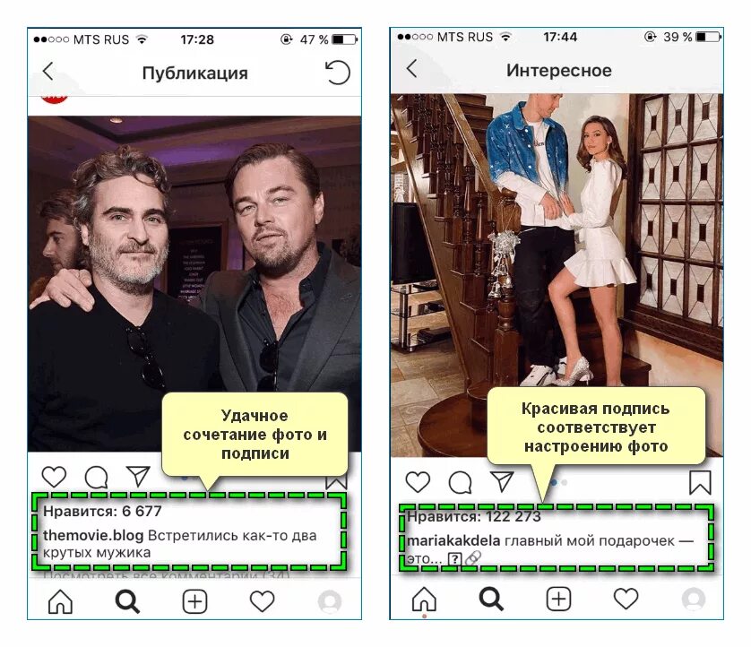 Подпись к фото на работе Как подписать фотографию в инстаграме