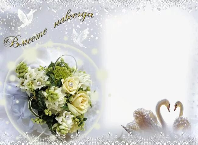 Подпись под фото с годовщиной свадьбы Personalized Wedding Photo Album Frame Transparent Background PNG Images, Weddin