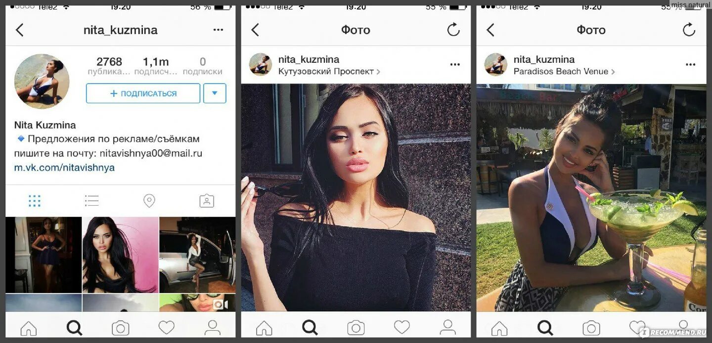 Подпись про работу в инстаграм к фото "Instagram" - социальная сеть - "За что я люблю Instagram? Страницы знаменитосте