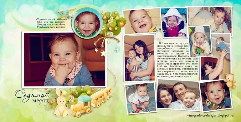 Подписать фото 1 класс Фотокнига с рождения до года - 108 ответов форум Babyblog