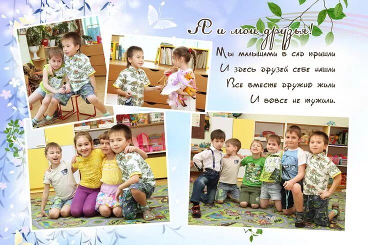 Подписать фото 1 класс Pin on выпускной альбом Book cover, Baseball cards, Books