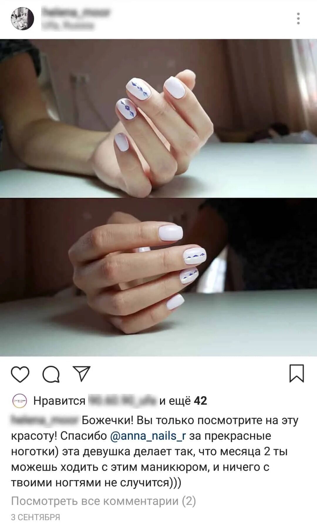 Подписать фото маникюра мастеру Отзывы клиентов о маникюре и педикюре - YourNails.ee