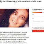 Как подписать фотку с друзьями