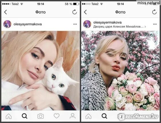 Подписать смешно фото в инстаграм "Instagram" - социальная сеть - "За что я люблю Instagram? Страницы знаменитосте