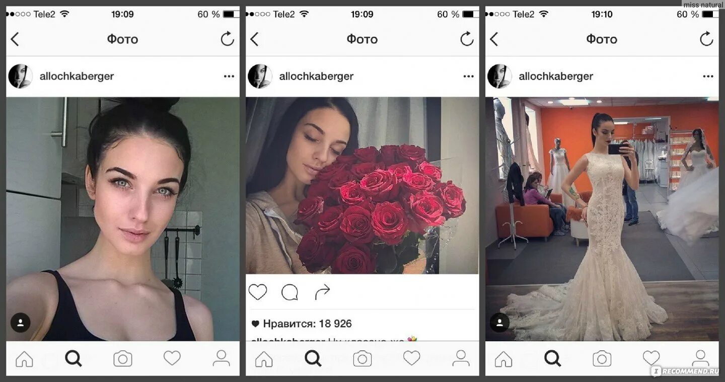 Подписать смешно фото в инстаграм "Instagram" - социальная сеть - "За что я люблю Instagram? Страницы знаменитосте