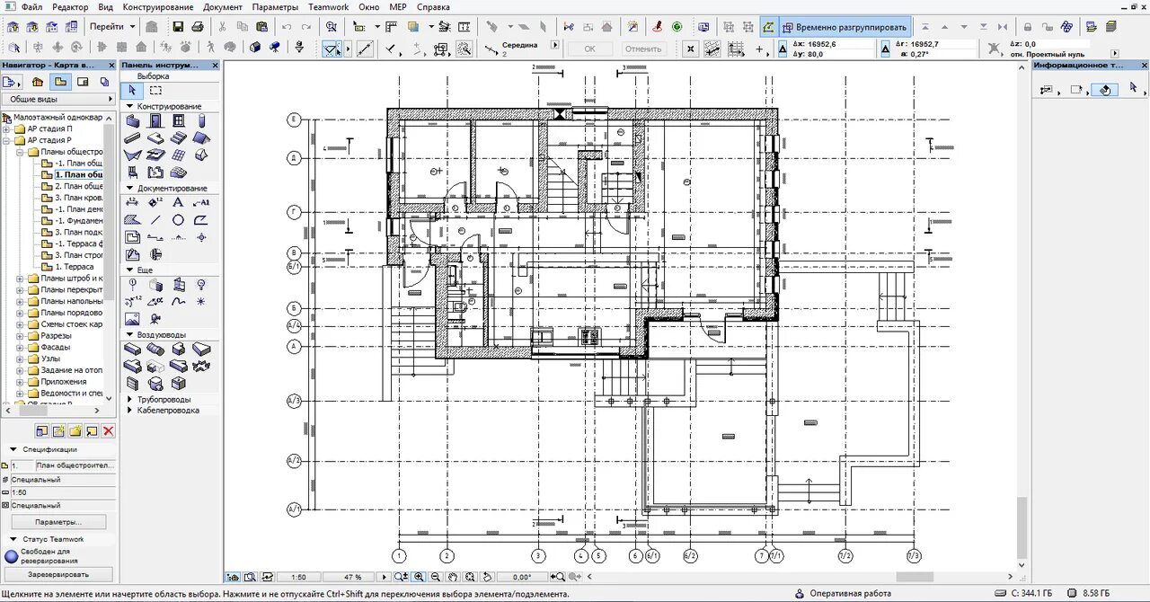 Подработка чертежи в автокаде на дому Archicad от CSoft :: Настройка DWG-транслятора для передачи данных из среды Arch