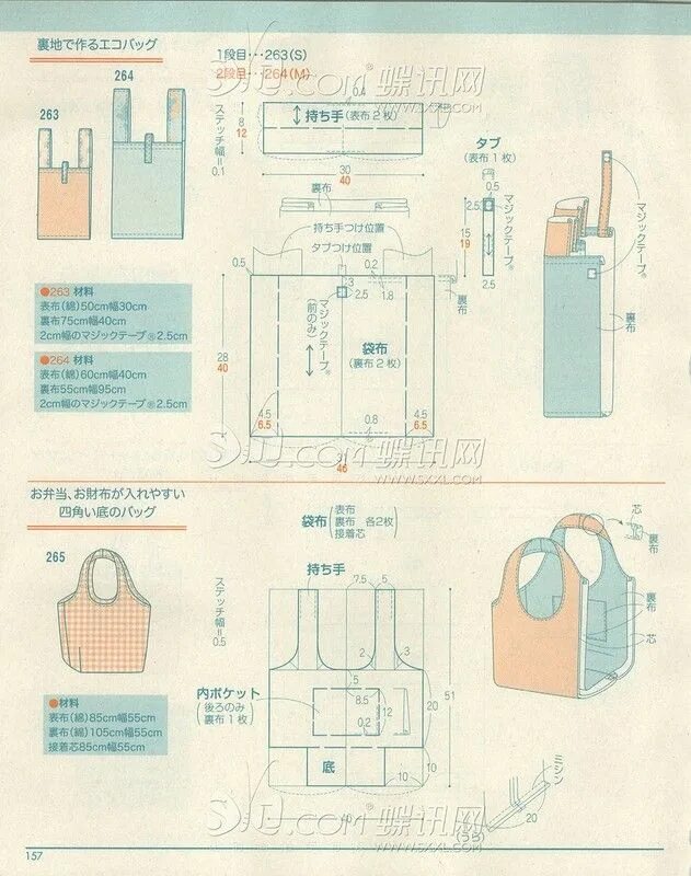 giftjap.info - Интернет-магазин Japanese book and magazine handicrafts - LADY BO