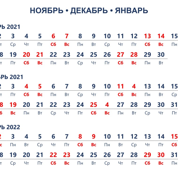 Подробный календарь стрижек Календарь стрижек на сентябрь 2024