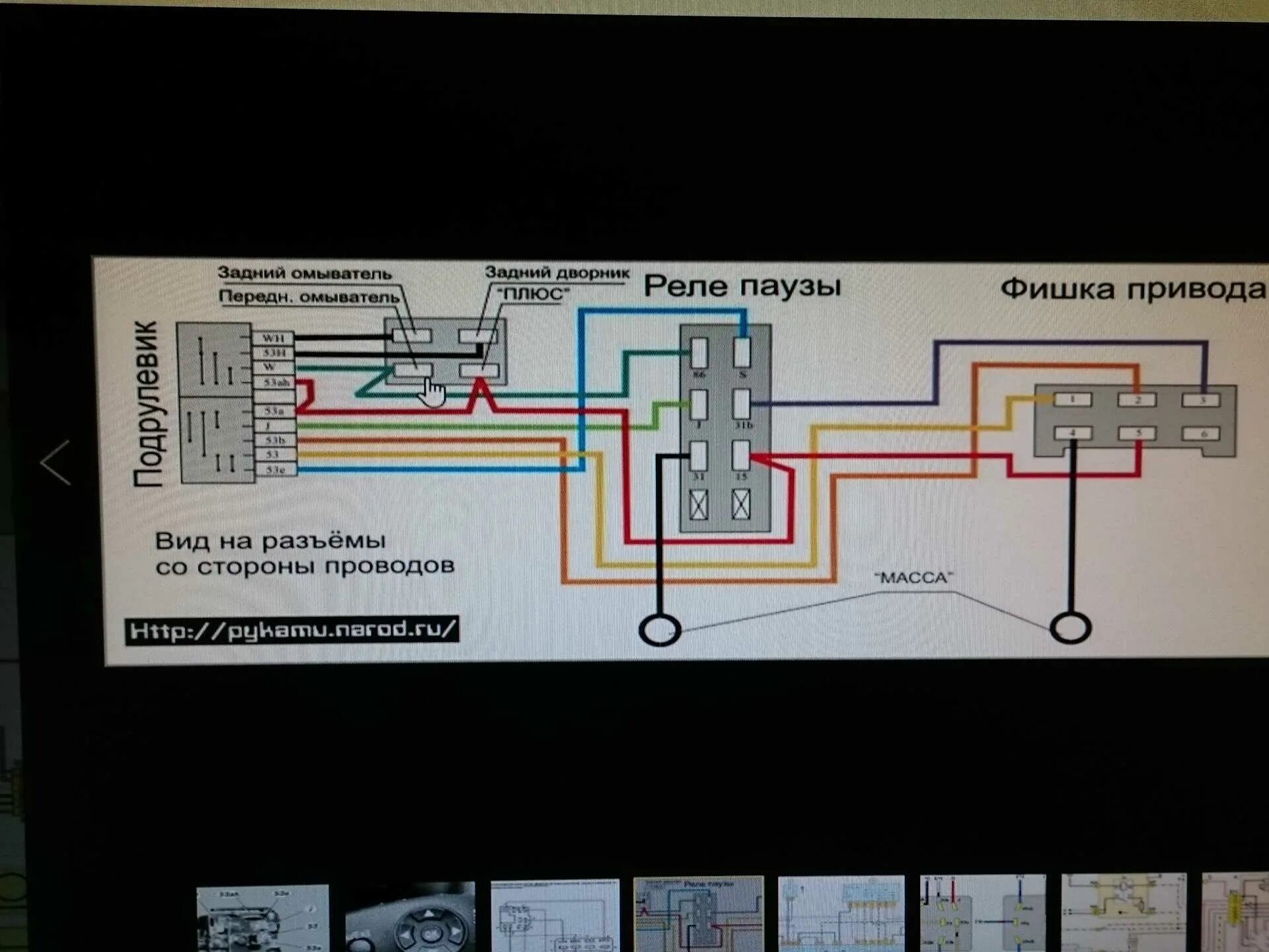 Подрулевой переключатель ваз 2107 схема подключения Распиновка подрулевого переключателя ваз 2107 LkbAuto.ru