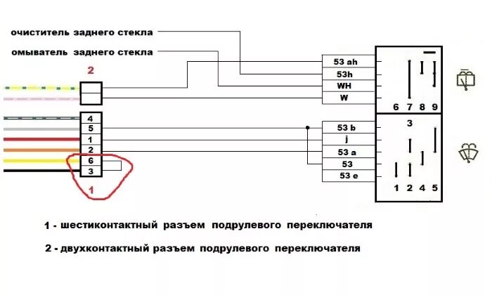 Подрулевой переключатель ваз распиновка Подрулевые переключатели от Калины в Ниву -часть 2 - Lada 4x4 5D, 1,7 л, 2016 го