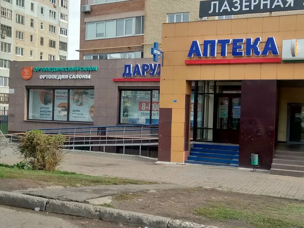 Подружка 7 й комплекс 20 фото Panorama: Salamat, orthopedic goods, Naberezhnye Chelny, 62-y kompleks, 29 - Yan