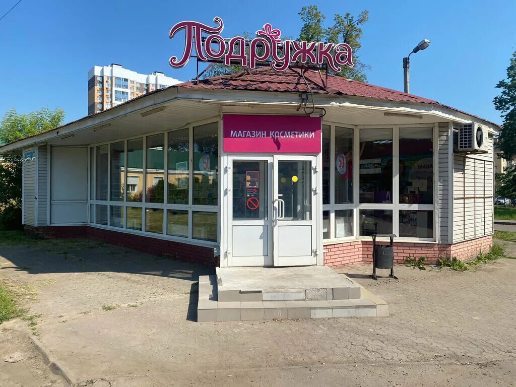 Подружка красная ул 70 фото Panorama: Podruzhka, perfume and cosmetics shop, Solnechnogorsk, Krasnaya Street