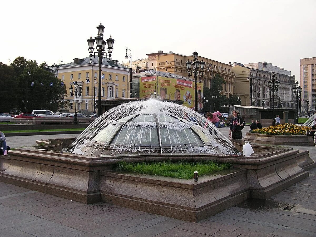 Подружка манежная площадь 1 стр 2 фото File:Manezhnaya Square 2008.JPG - Wikimedia Commons