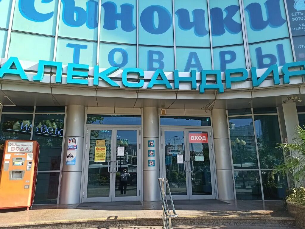 Podruzhka, perfume and cosmetics shop, Красногорск, микрорайон Райцентр, Комсомо