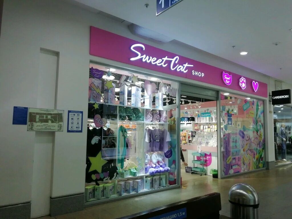 Подружка ул 8 марта 32 фото Sweet Cat Shop, магазин галантереи и аксессуаров, ул. 8 Марта, 32, Иваново, Росс