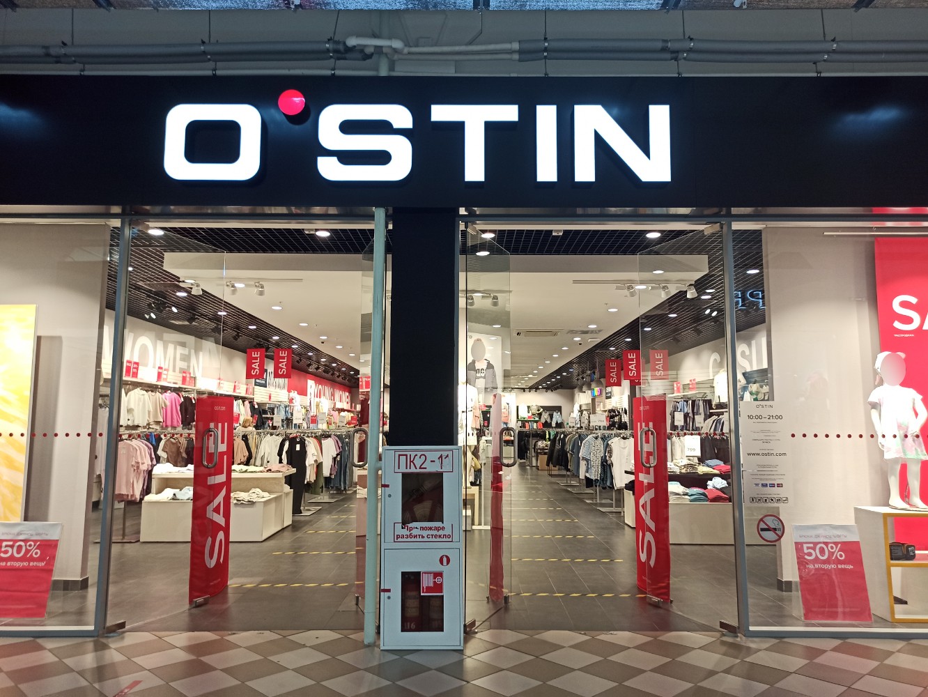 Подружка ул калинина 105а фото O'STIN, clothing store, Cheboksary, Kalinina Street, 105А - Yandex Maps