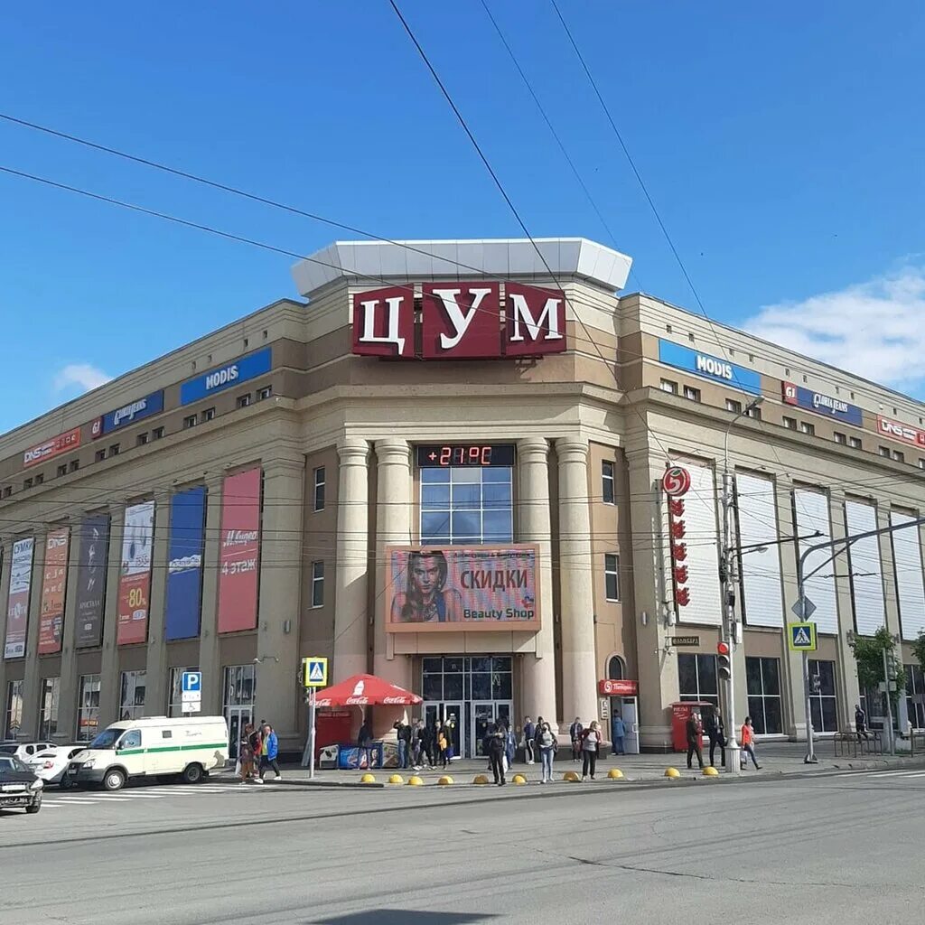 Подружка ул кирова 73 пенза фото Permanently closed: Elcor, items for mobile phones, Penza, Kirova Street, 73 - Y