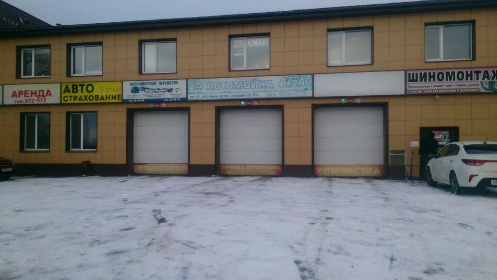 Подсолнух просп антонова 10а ульяновск фото Шиномонтаж, tire fitting and repair, Ulyanovsk, Antonova Avenue, 16 - Yandex Map