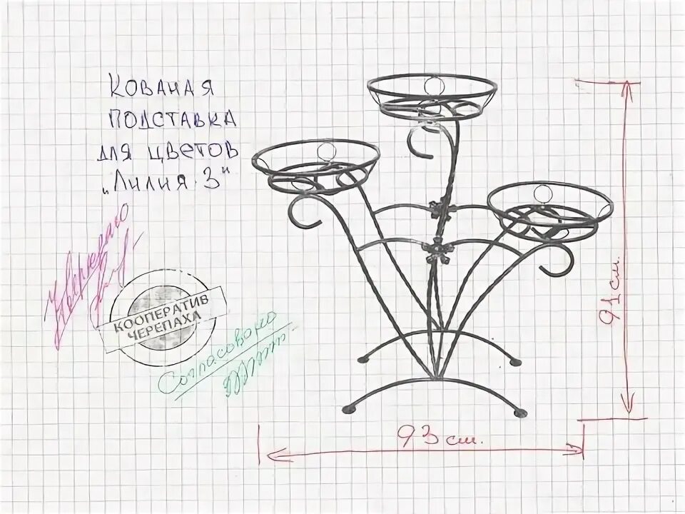 Подставка для цветов своими руками чертеж Подставка для цветов "Лилия-3" кованая - YouTube