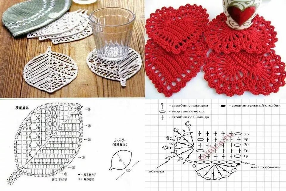 Подставка под горячее вязание крючком схемы Posavasos crochet patron Hexágono de crochê, Porta copos de croche, Corações de 