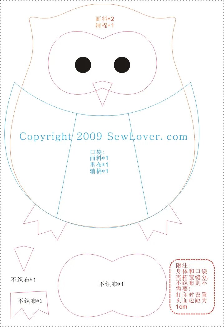 Подушка совушка своими руками с выкройкой http://www.sewlover.com/img2013/home/t/owl_pocket/owl_pocket_pattern.gif Схемы д