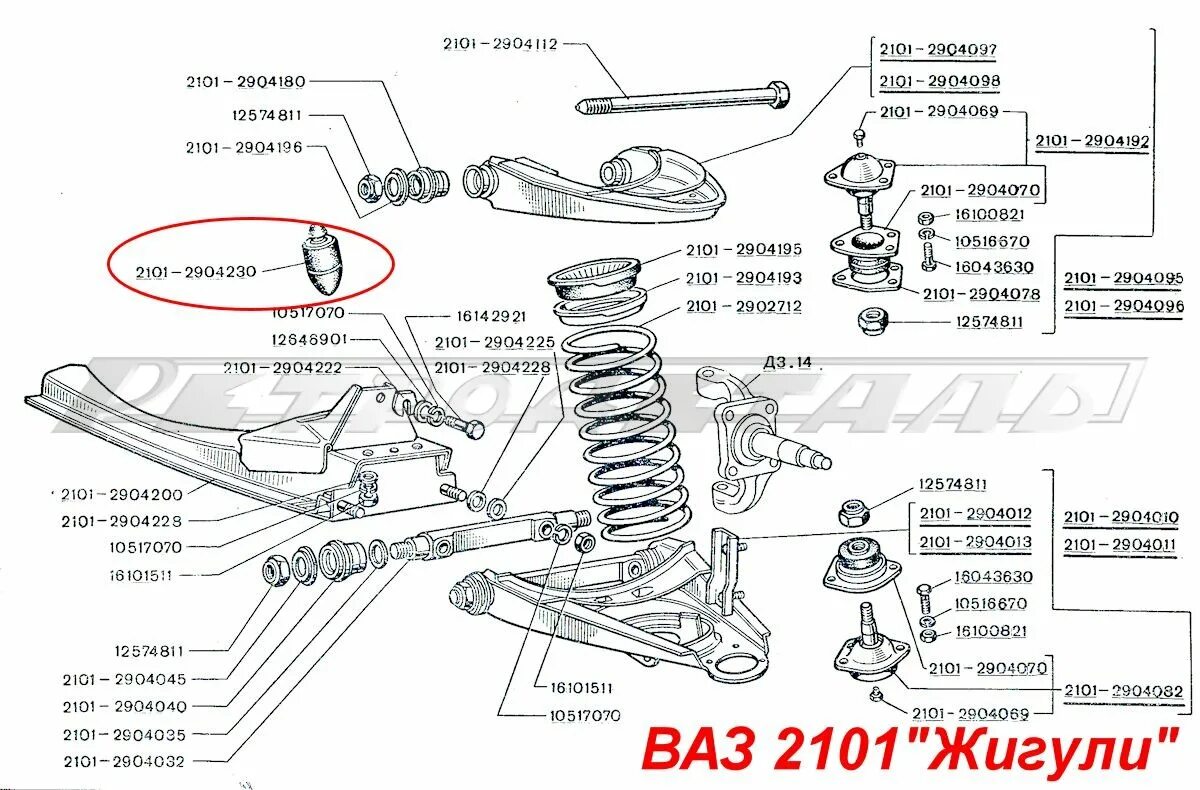 Подвеска ваз 2107 схема с описанием фото Front suspension buffer. New Old Stock. Available