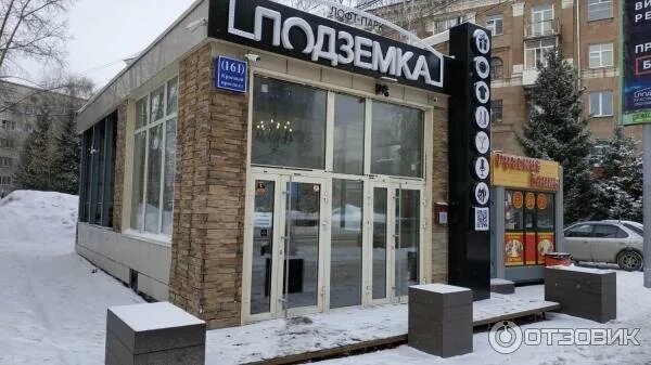 Подземка новосибирск фото Checkedout-Новосибирск, спецодежда, Красный просп., 161, Новосибирск - Яндекс Ка