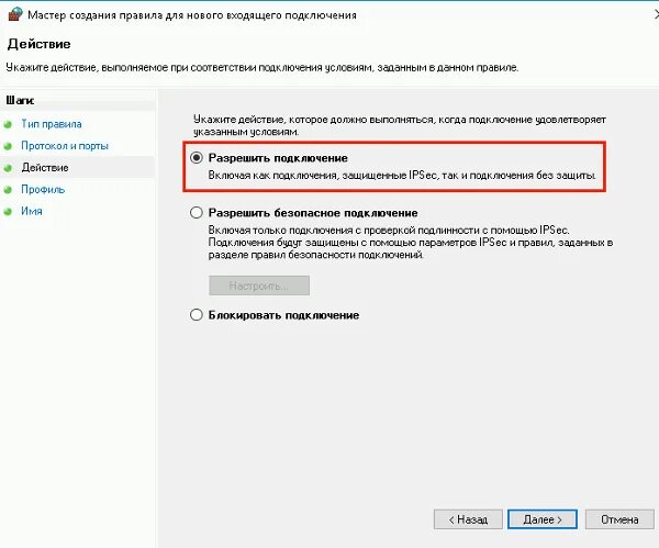 Поэтому порт подключения закрыт windows 10 Как поменять порт подключения rdp Unique Home Interior Ideas