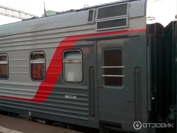 Поезд 015 москва волгоград фото Отзыв о Поезд № 015 Волгоград - Москва Привлек ценой билета, порадовал чистотой 